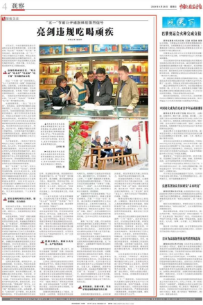 0948c0cd173f83a534f04129842d846c.jpg 1714961476636.jpg