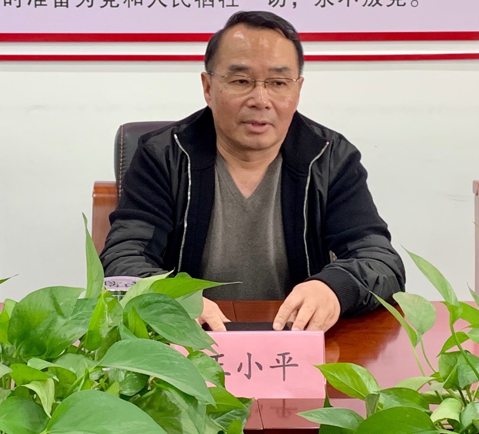 董事長 網.jpg